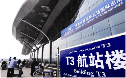 北海空运乌鲁木齐机场